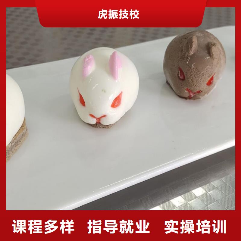 西点学校特色小吃专业齐全