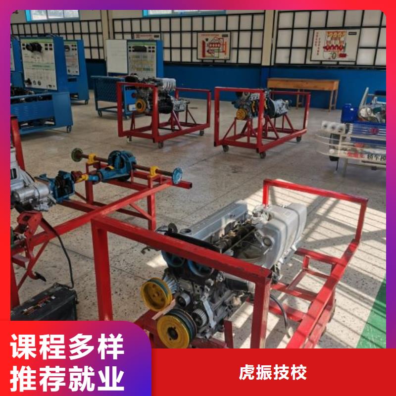 安次学汽车维修学期多少时间品牌学校值得信赖
