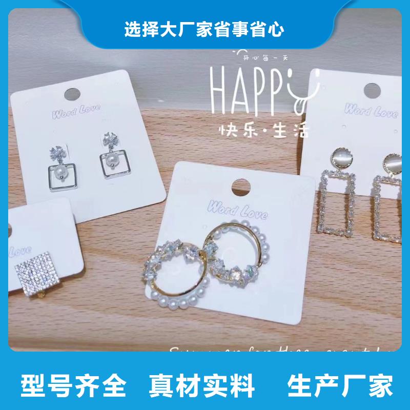 wordlove耳钉-饰品图片-wordlove简介-元人