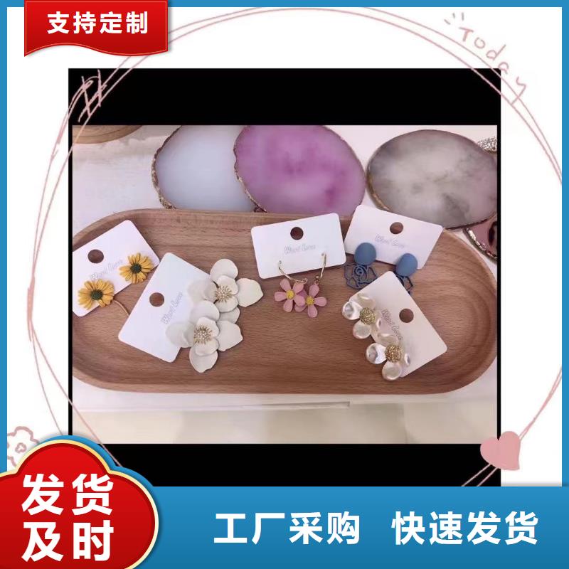 word love,word love首饰商家