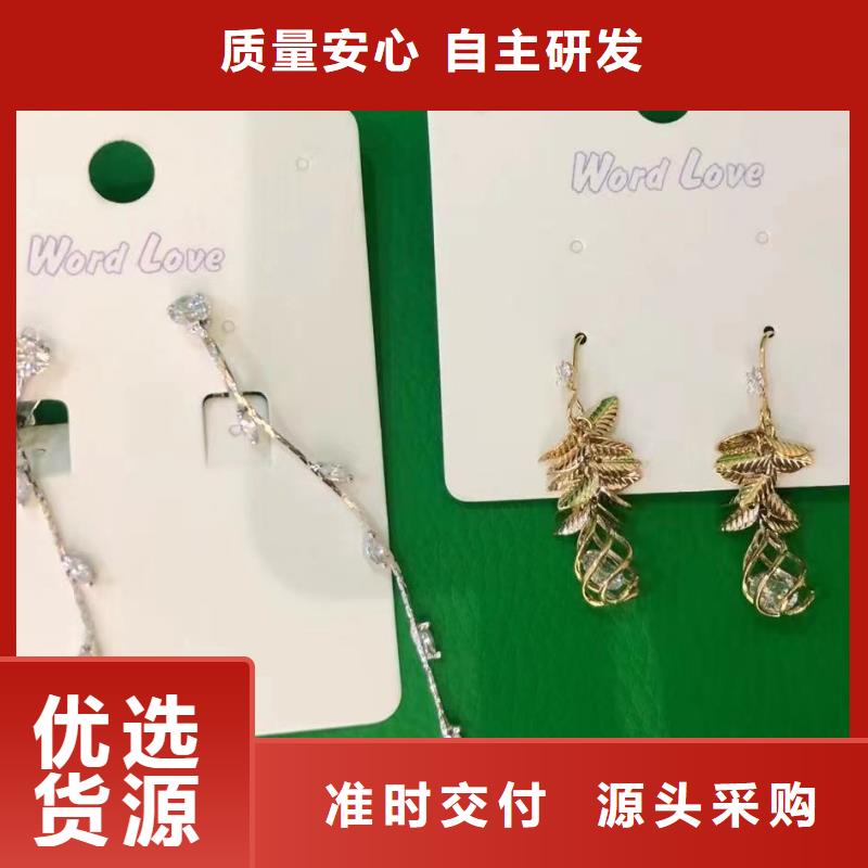【word love】_word love耳钉24小时下单发货