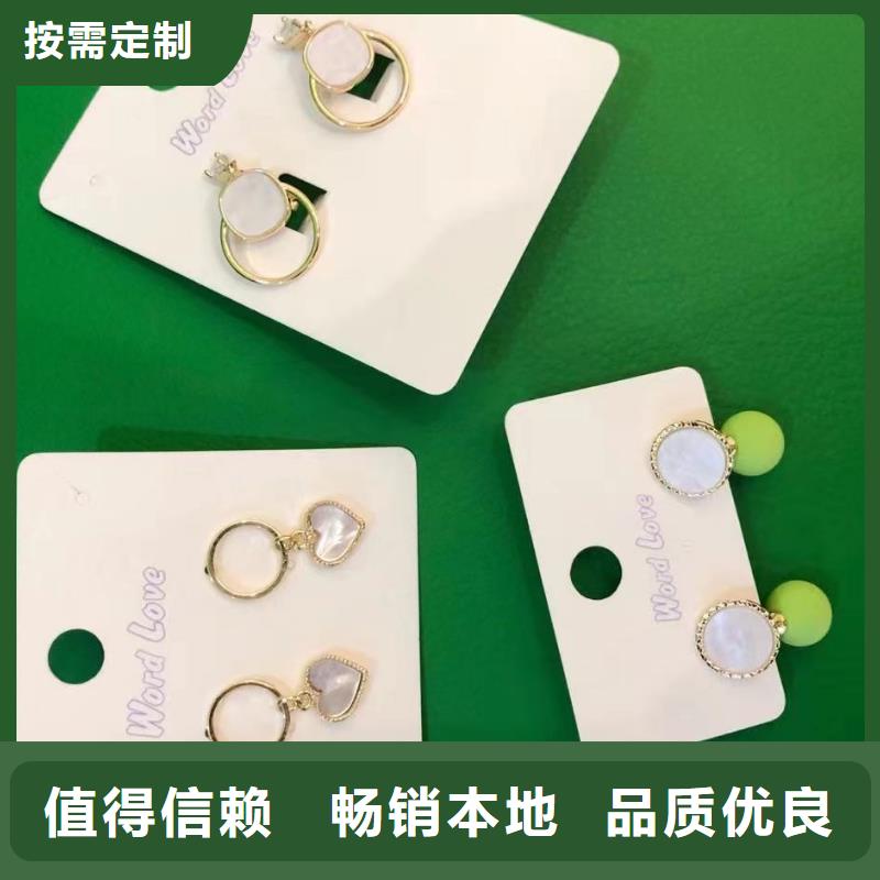 wordlove品牌-钛材质-型号-wordlove汕头