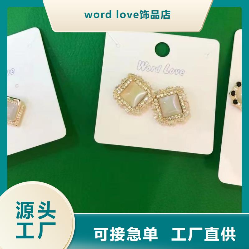 word love_word love丝巾来图定制量大从优