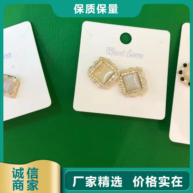 【wordlove】wordlove眼镜欢迎新老客户垂询