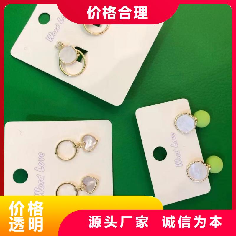 word loveword love耳钉实体诚信经营