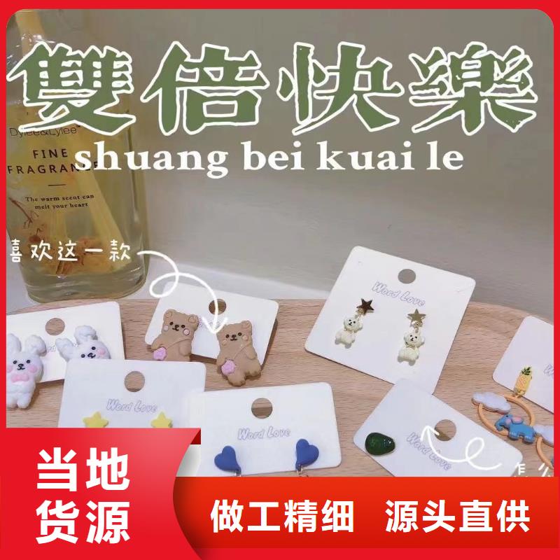 【word love】_word love耳钉24小时下单发货