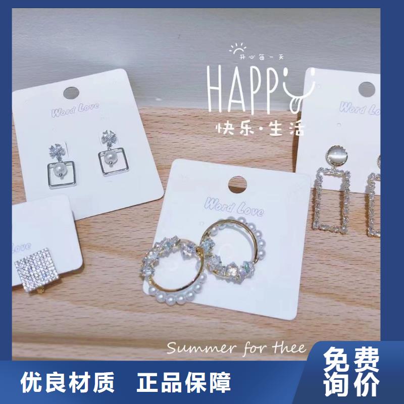wordlove品牌-钛材质-型号-wordlove汕头