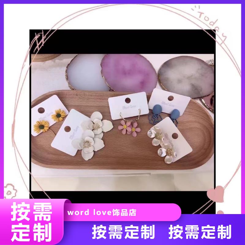 word loveword love耳钉实体诚信经营