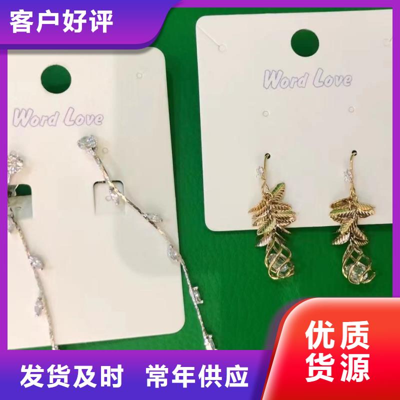 【word love】_word love耳钉24小时下单发货