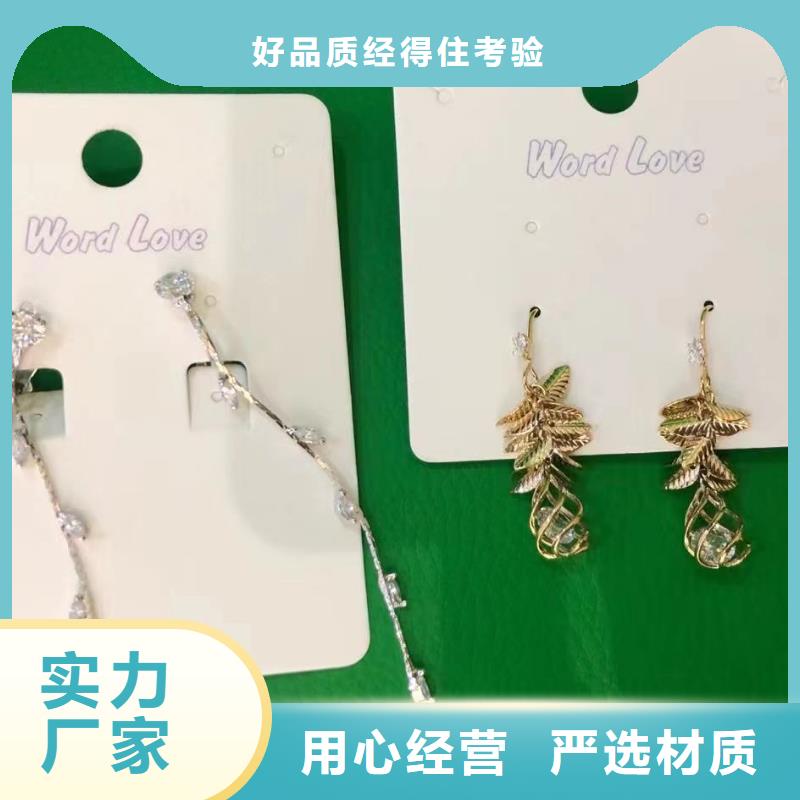 word love-word love手表讲信誉保质量