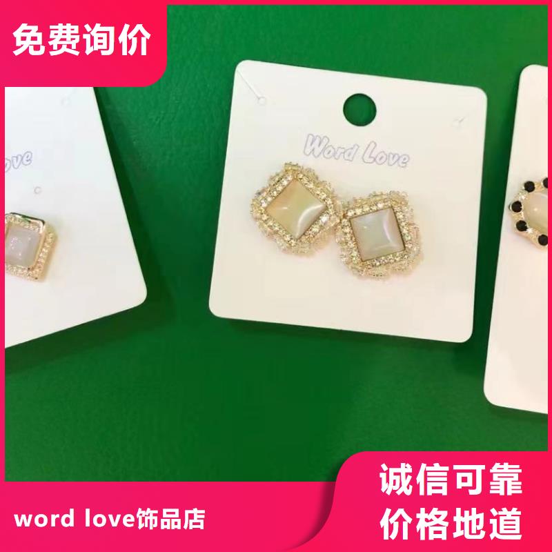 word love-word love帽子专业生产品质保证