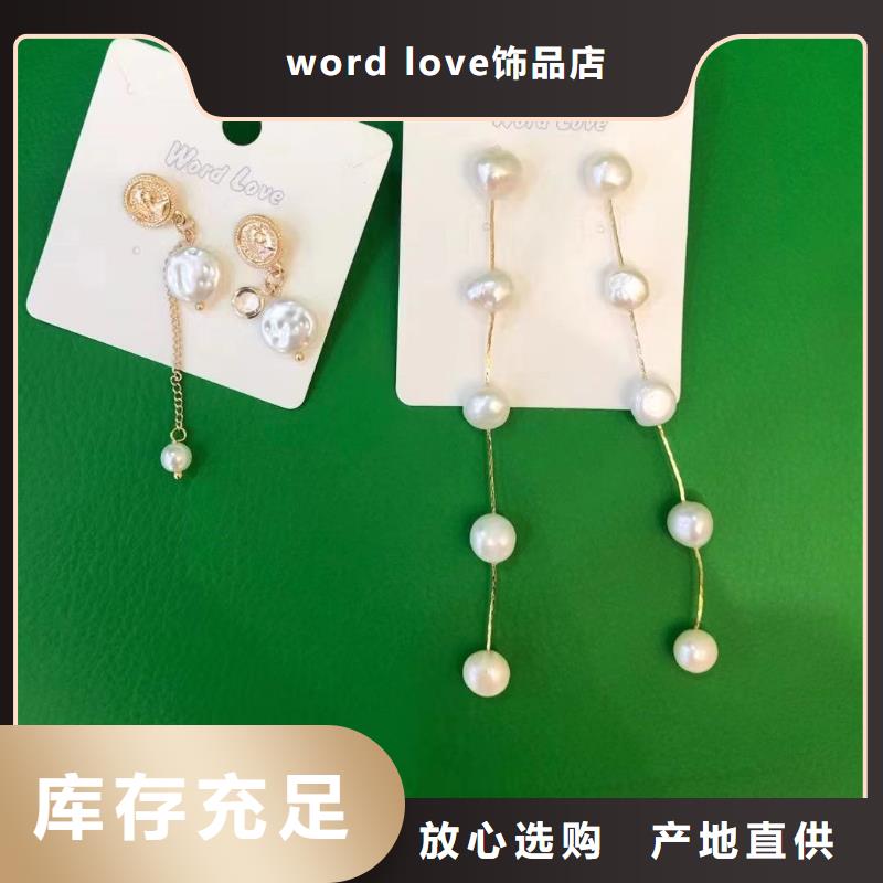 wordlove耳夹-型号-023-wordlove品牌