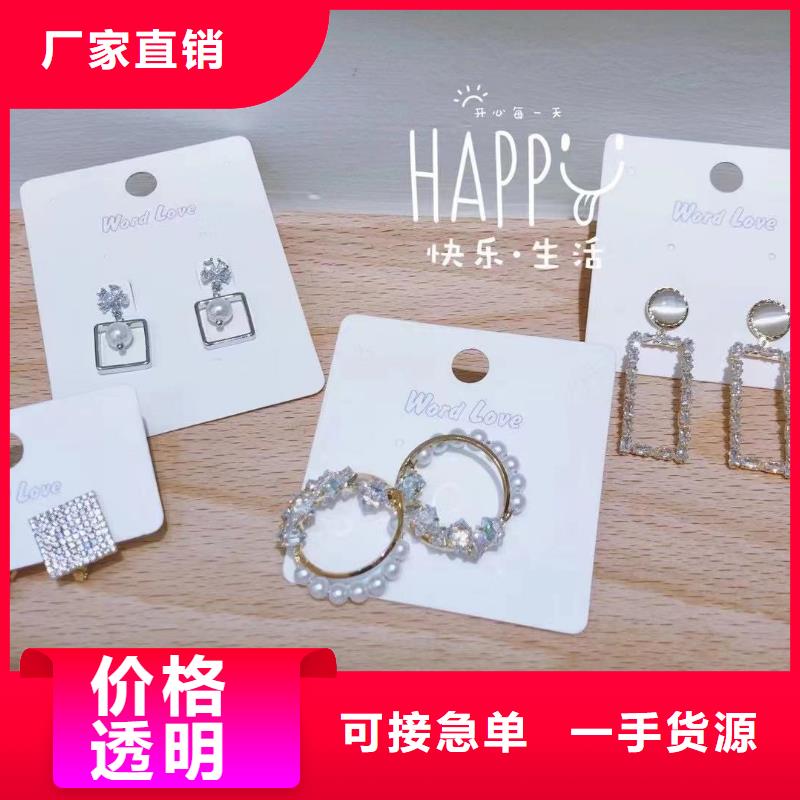 word loveword love饰品诚信经营质量保证