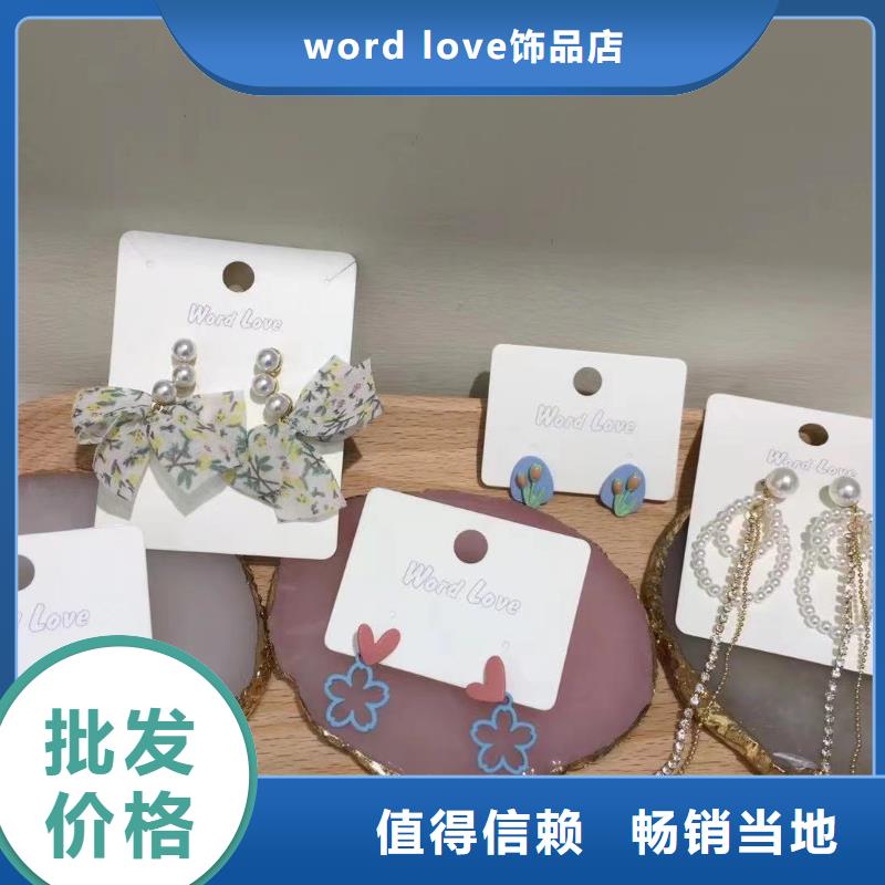 word loveword love公司通过检测