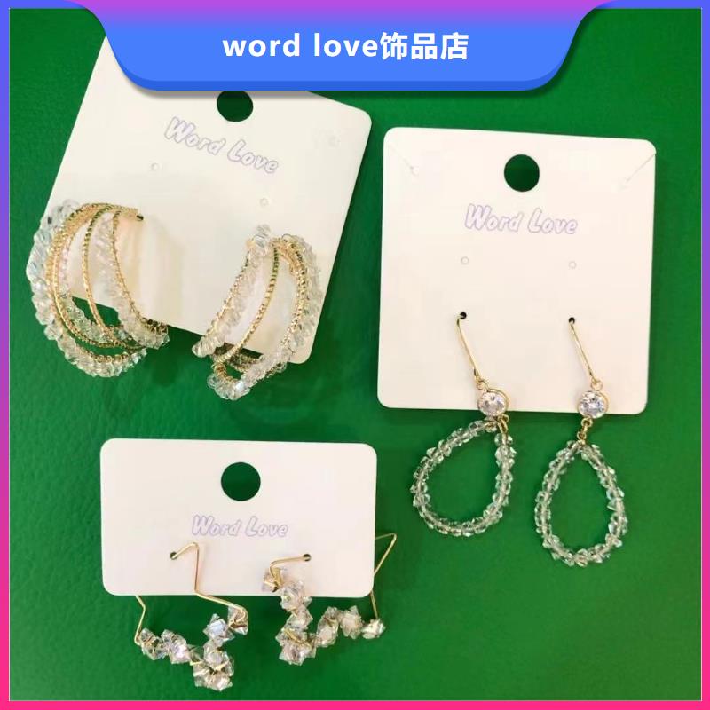 word love,word love首饰商家