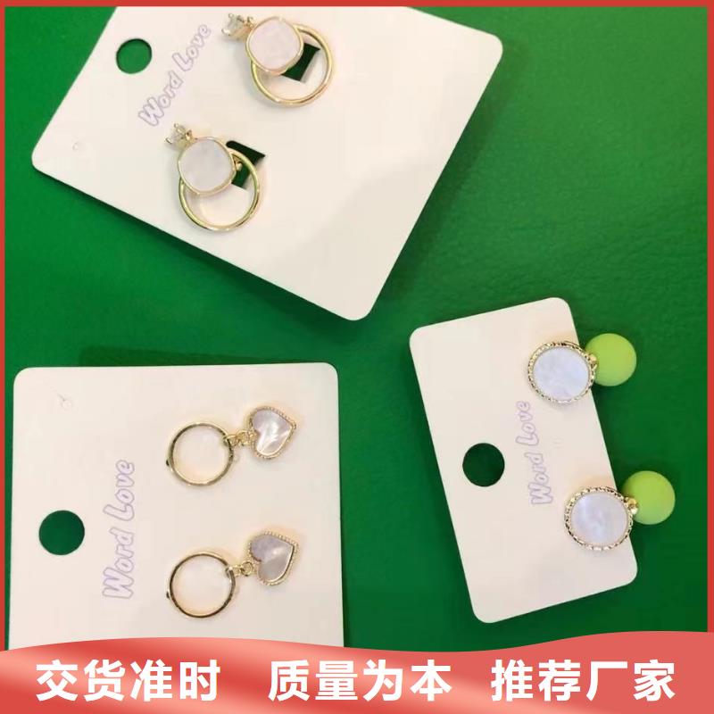 word love,word love首饰商家