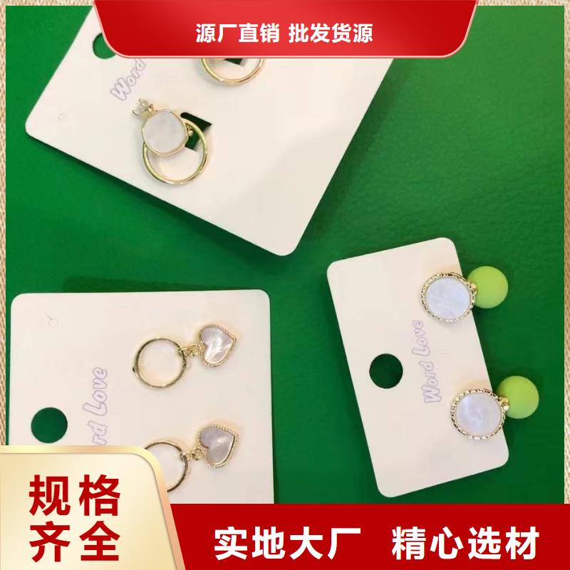 word loveword love耳钉实体诚信经营