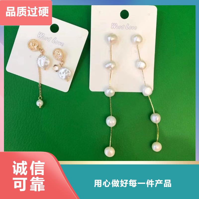 word love-word lov饰品定金锁价