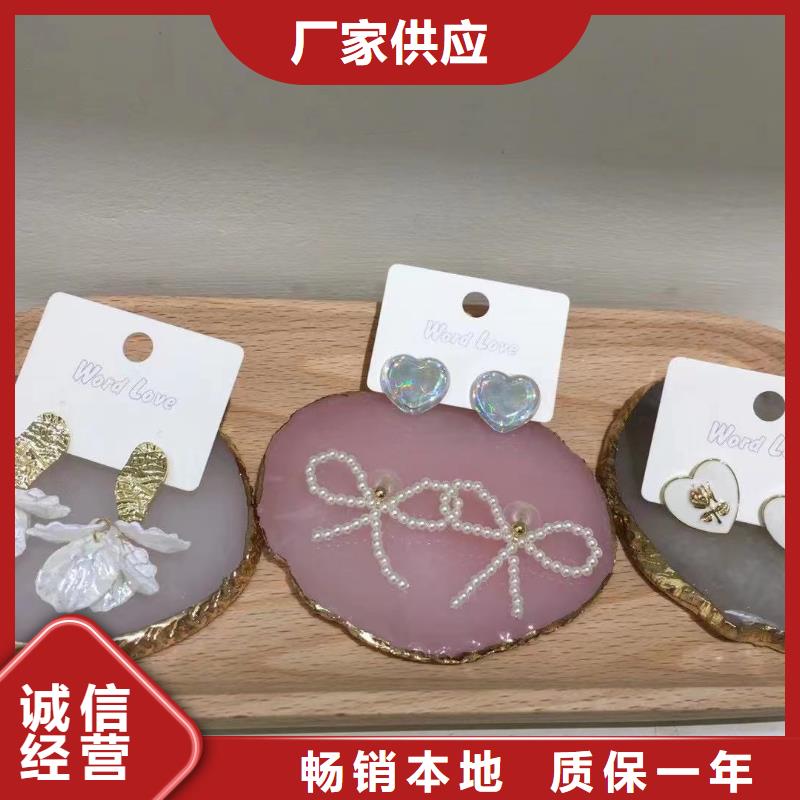 word love,word love首饰商家