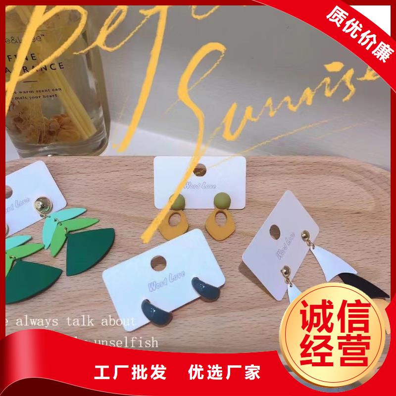 word loveword love耳钉实体诚信经营
