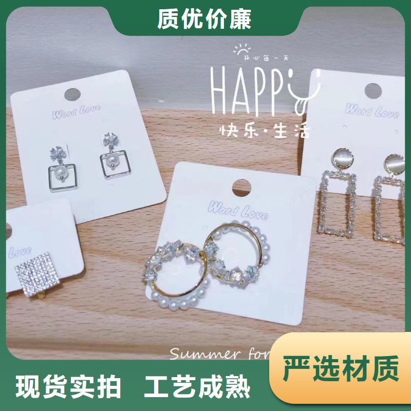 word loveword love首饰应用广泛
