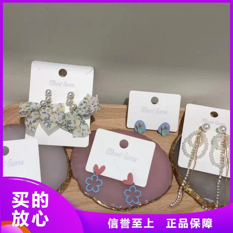 word loveword love首饰应用广泛