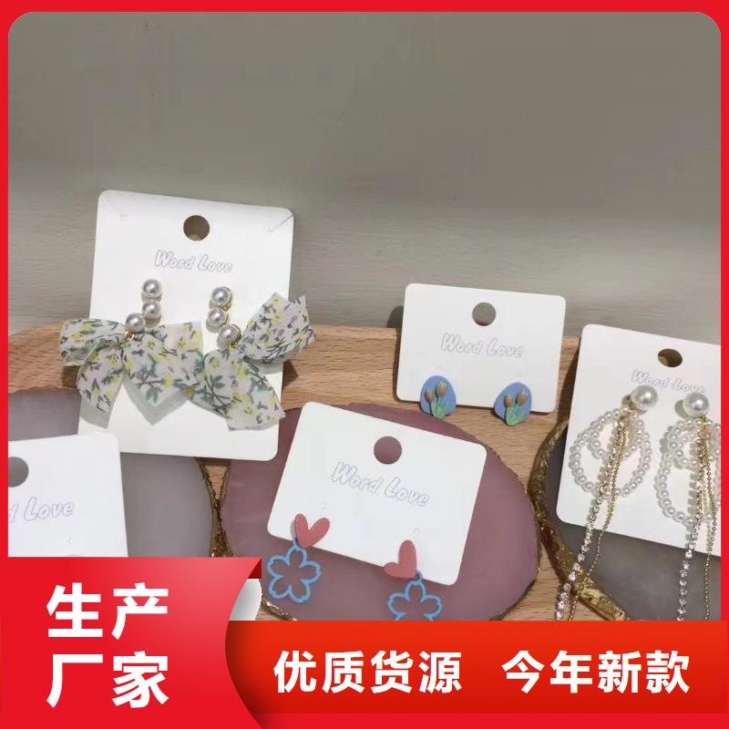 word loveword love耳钉实体诚信经营