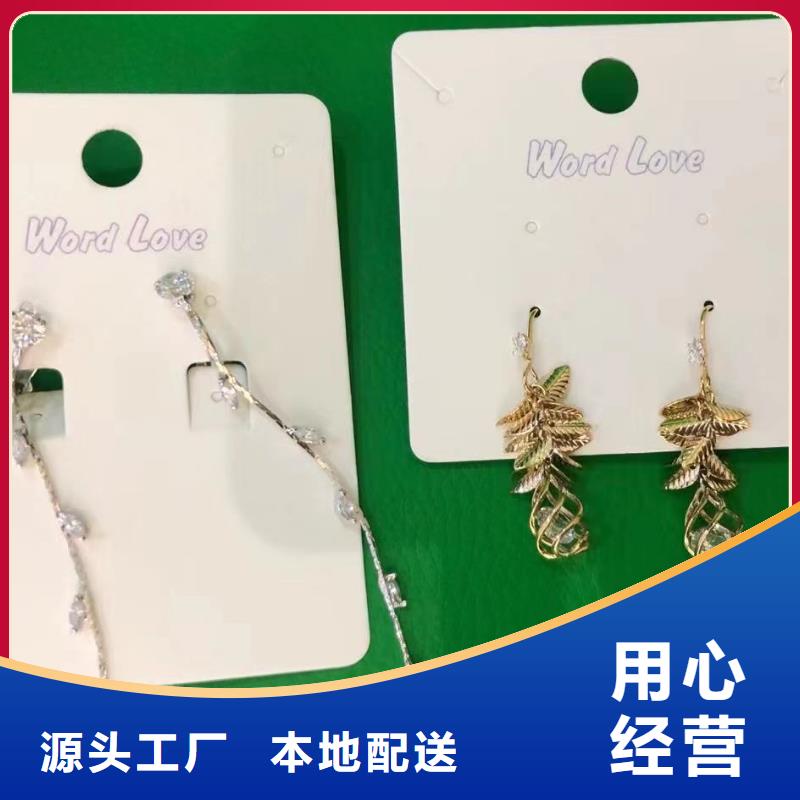 word loveword love耳钉实体诚信经营