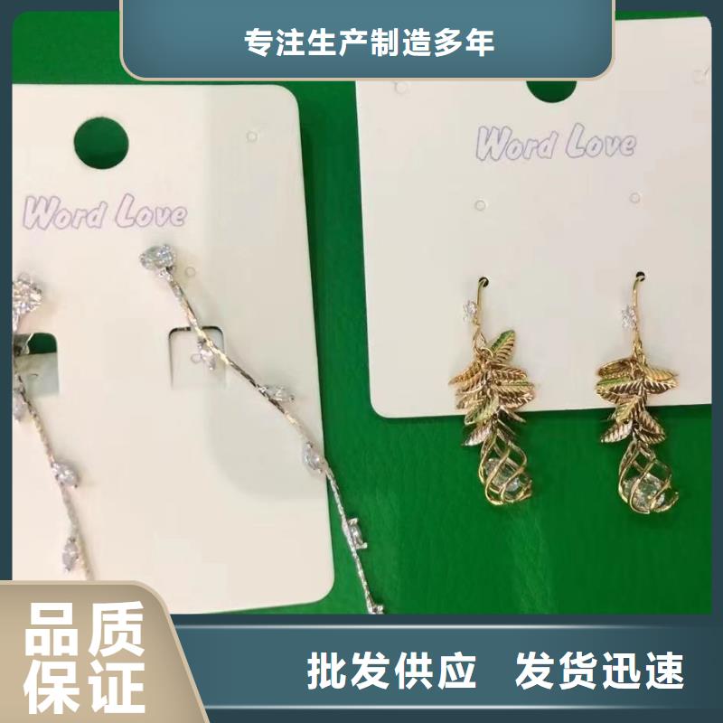 word loveword love首饰应用广泛