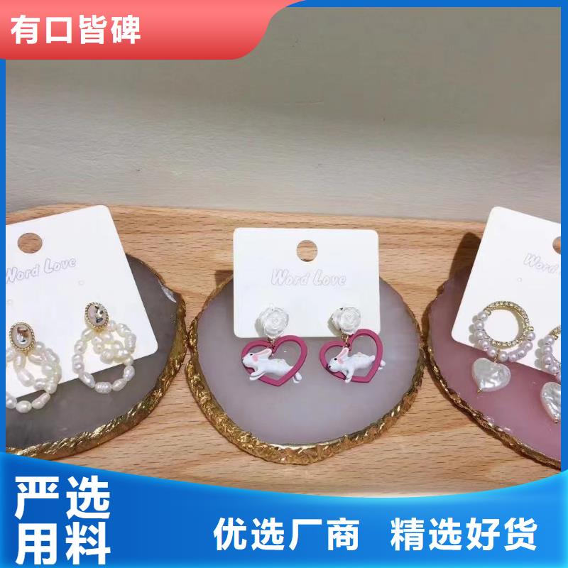word loveword love耳钉实体诚信经营