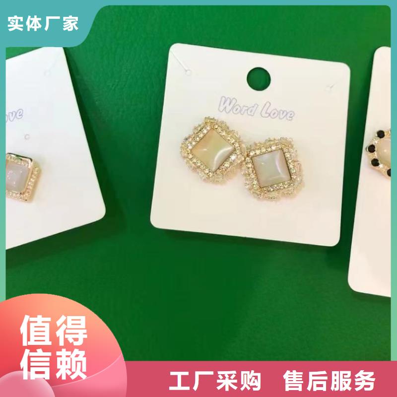 word loveword love耳钉实体诚信经营