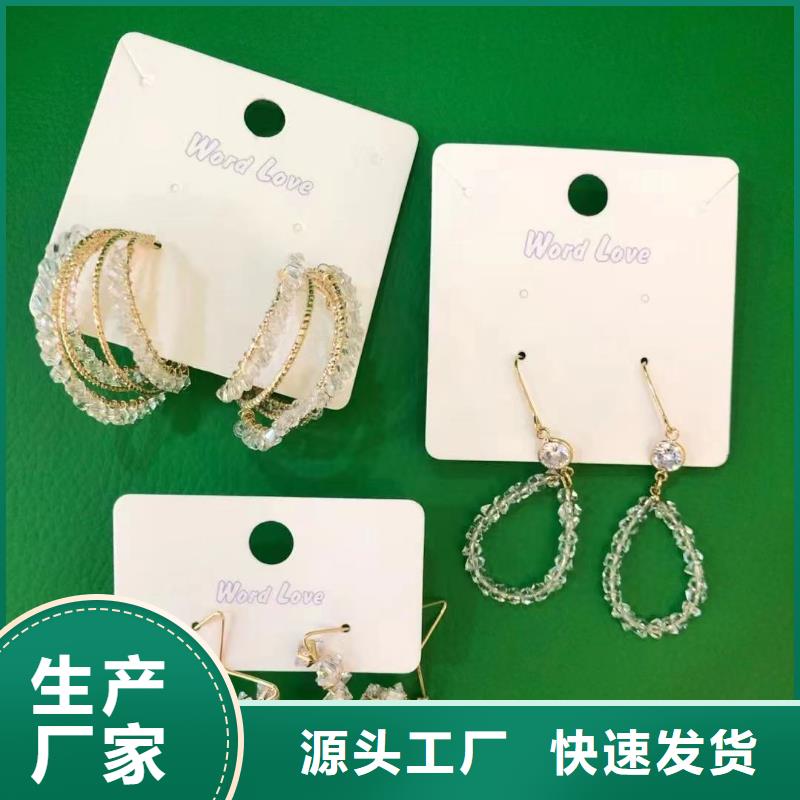 word loveword love耳钉实体诚信经营
