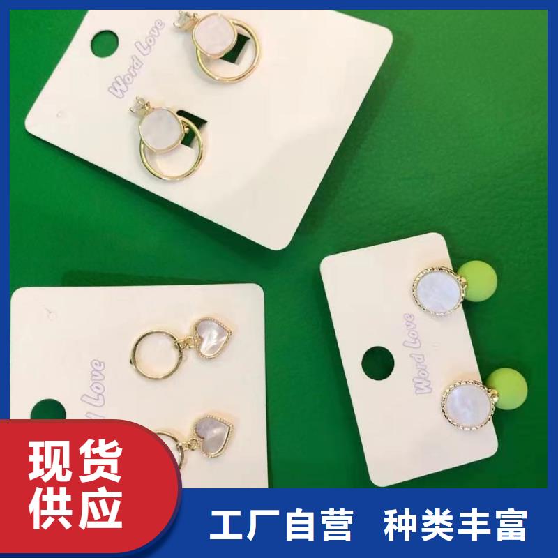 word loveword love首饰应用广泛