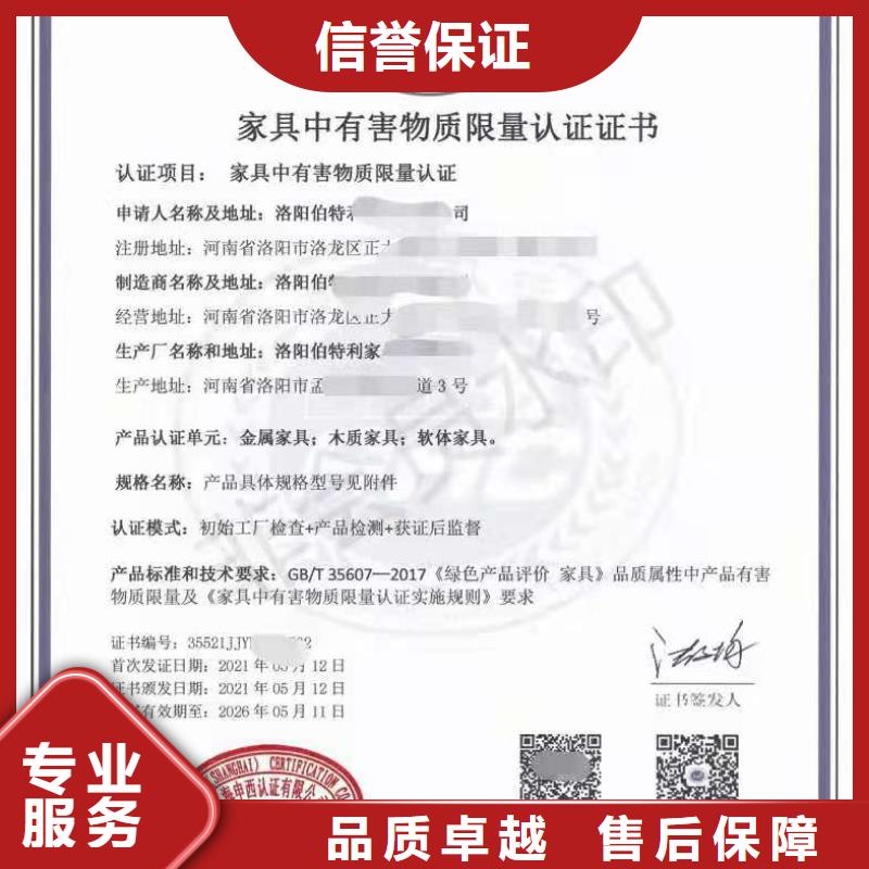 ISO认证企业信用评价承接