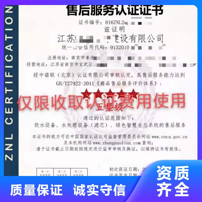 ISO认证企业品牌认证从业经验丰富