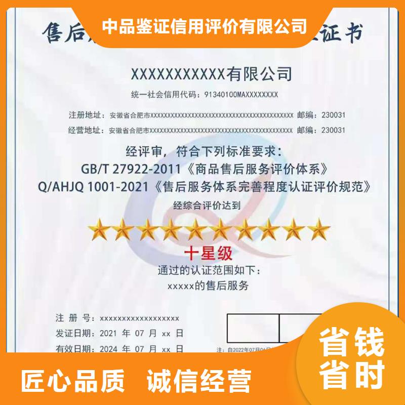 ISO认证,ISO9001质量认证齐全