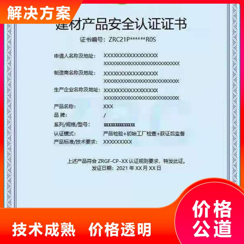 ISO认证- AAA级信用企业团队