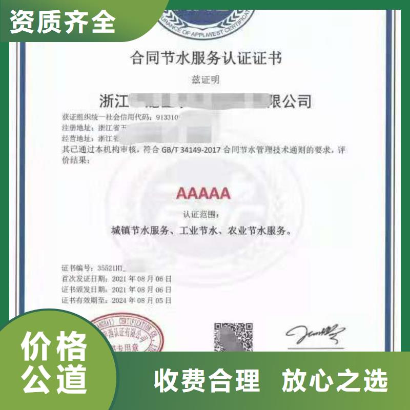 ISO认证企业品牌认证从业经验丰富