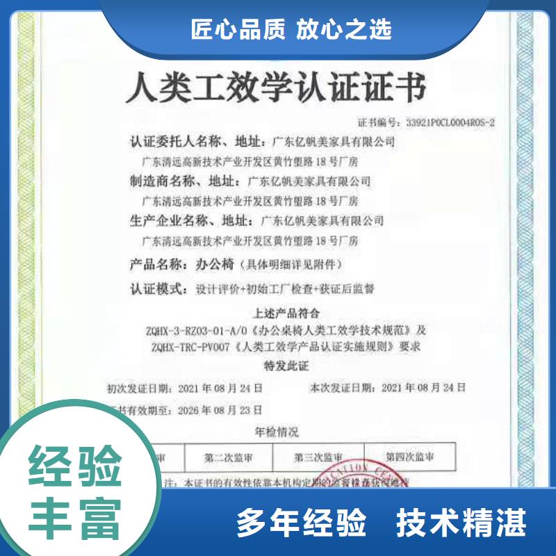 ISO认证,ISO9001质量认证齐全