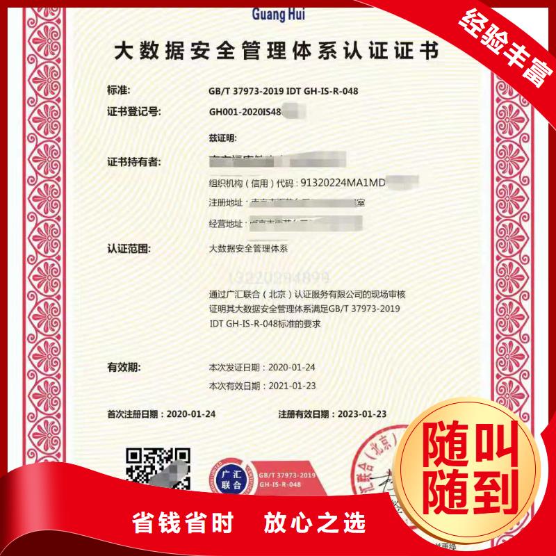企业去哪里诚信管理体系认证(诚信管理师)