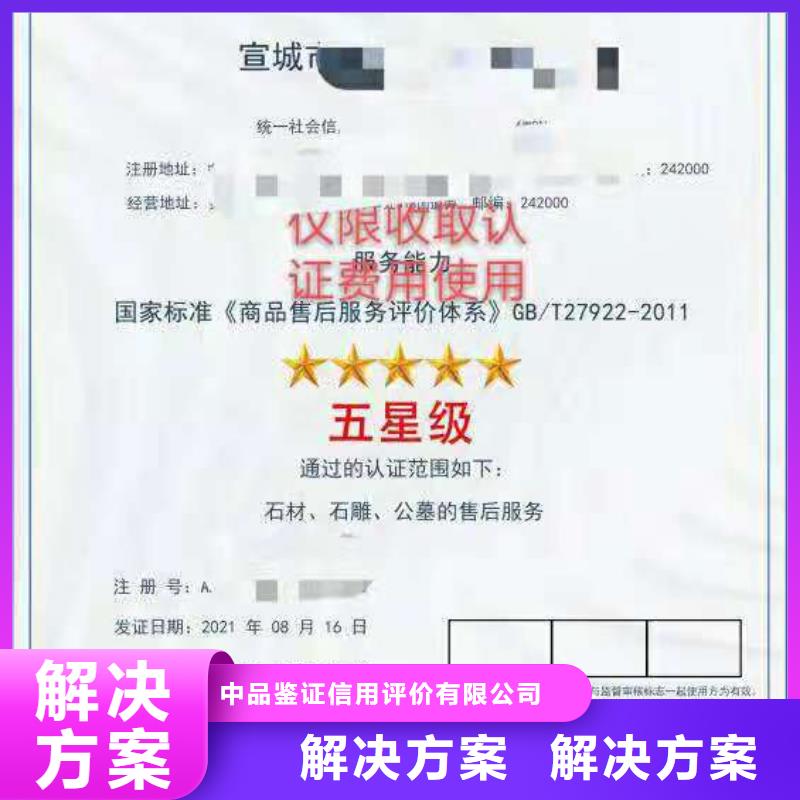 ISO认证-ISO9001质量认证实力团队