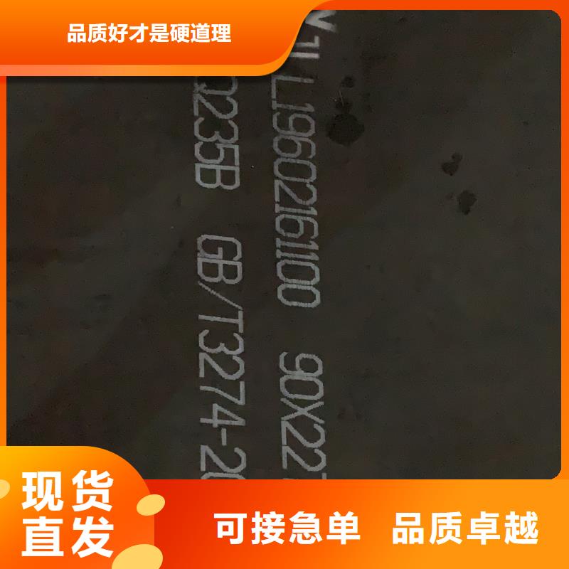 T10弹簧钢板现货加工