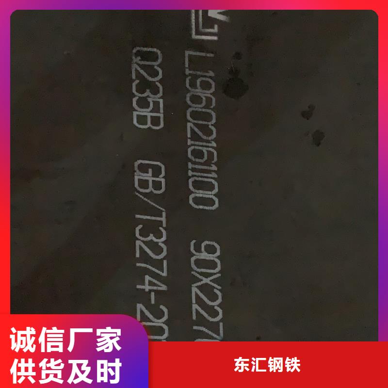 幕墙用钢板每吨价格厂家直供