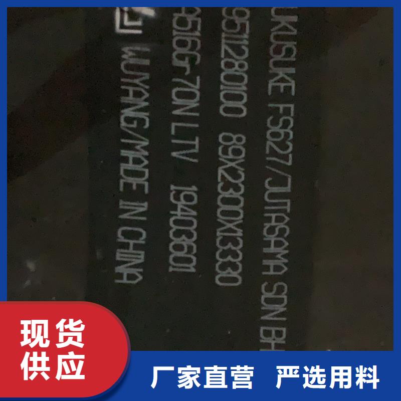 耐磨钢板-耐酸钢板原厂制造