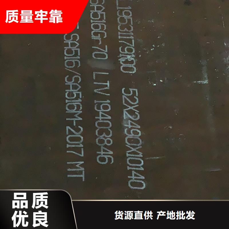 65mn钢带现货厂家现货