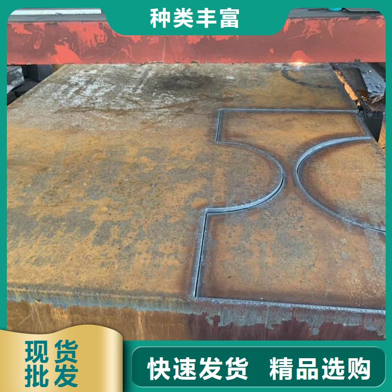 耐候板哪家的好零售