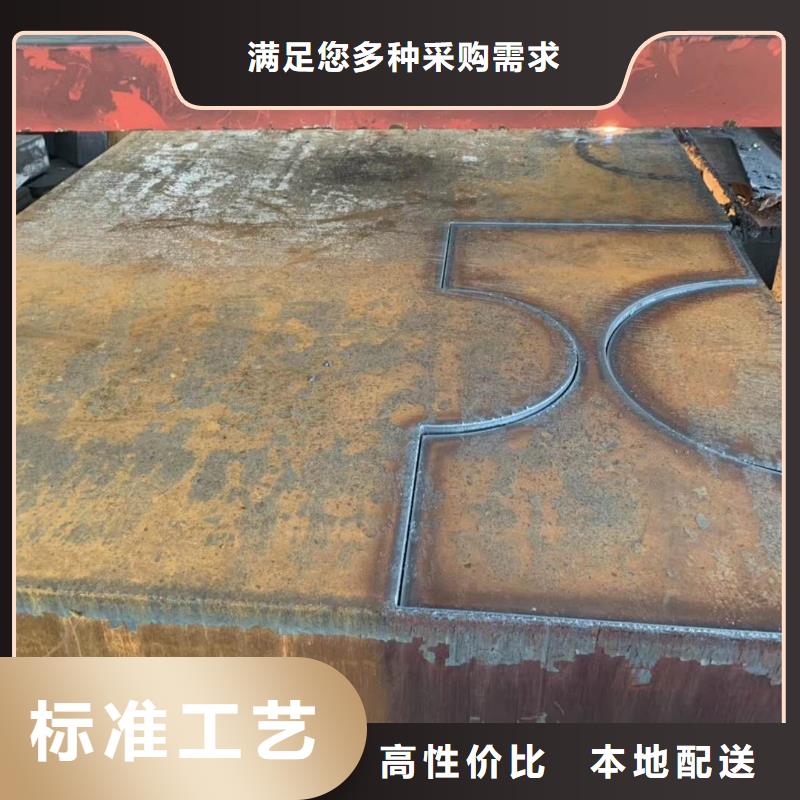 耐磨板nm360零售厂家