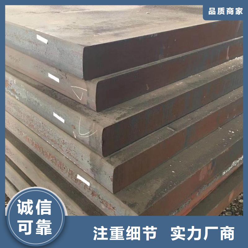 耐磨钢板q345e钢板制造生产销售