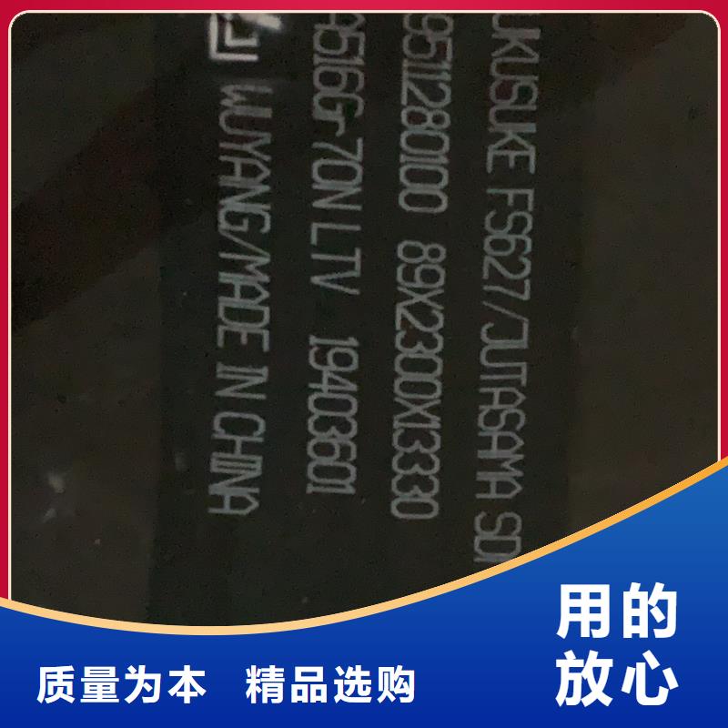 耐磨钢板,耐酸钢板产品参数