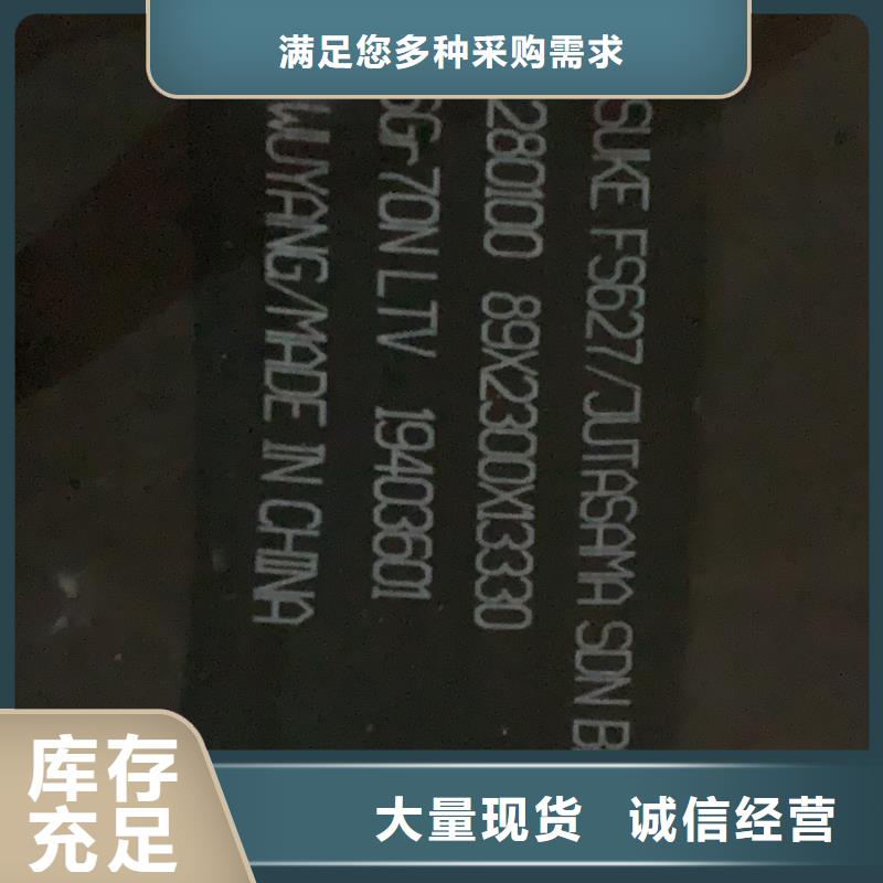 耐磨板nm360零售厂家